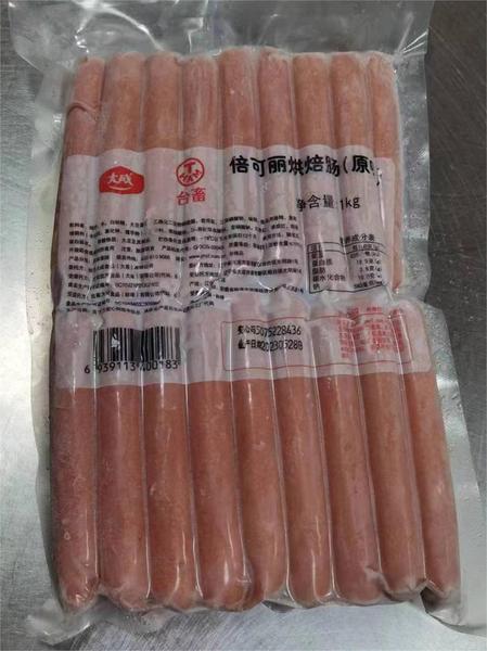 倍可丽烘培肠