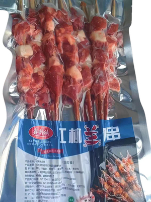 红柳羊肉串