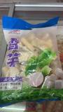 香芋