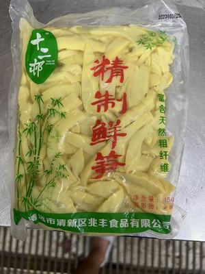 精制鲜笋