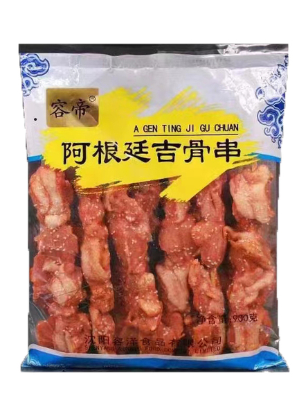 阿根庭吉骨串