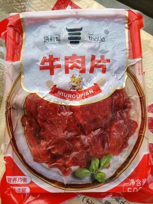牛肉片