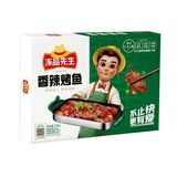 香辣烤鱼