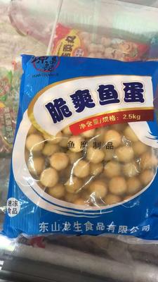 爽脆鱼蛋