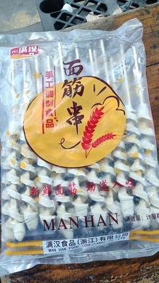 面筋串