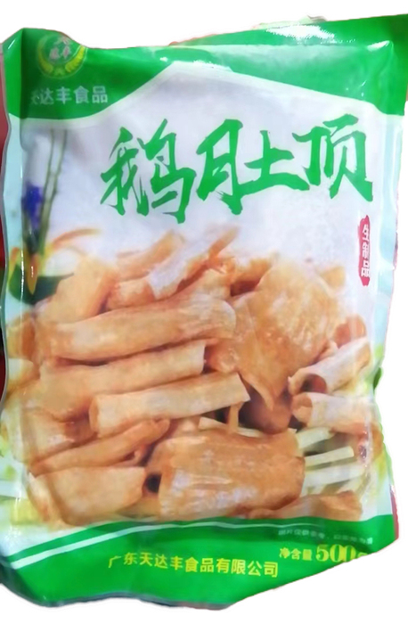 鹅肚顶