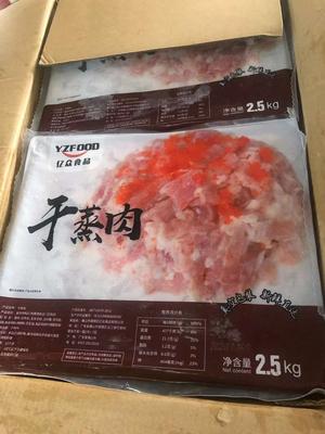 干蒸肉