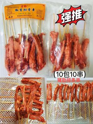 椒香排骨串