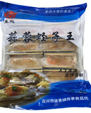 蒜蓉蛏子王